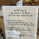 [이천 카페-‘몽크루아상’ 먹어봄]