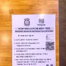 에그존앤샌드베이 이미지