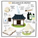 경주엔한옥펜션 - 1167 | 경주엔한옥펜션