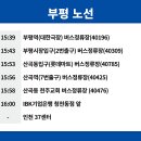 도화치안센터 이미지