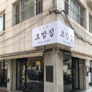 홍제역3,4번출구 사이 이미지