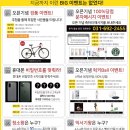 전자랜드파워센터평택본점 이미지