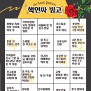 빙고 이미지