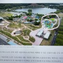 제천 의림지 수리공원 물놀이장 후기 / 제천 물놀이장 이용 정보 / 주차장 / 탈의실