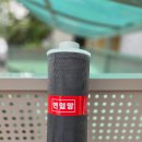 신대연코오롱 하늘채아파트경로당 | 부산 남구 방충망 용당동 신대연 코오롱하늘채 그레이연잎망 교체 후기