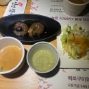 인생참치 이미지