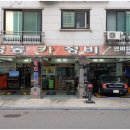 7일카센타 이미지