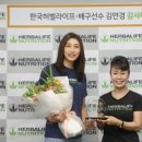허벌매니아 이미지