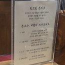 톤쇼우 이미지