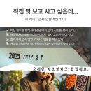 시네마커피 - 46110 | 시네마커피