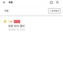 교촌치킨방화 네이버블로그