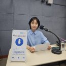 (경인방송) 90.7 MHZ - 240601 나의 플레이리스트 #315 우현지 이미지