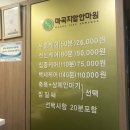 백세지압안마원 이미지