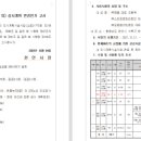 소로2-299 이미지