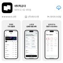 세탁특공대 이미지