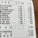 한솥도시락동아대부민캠퍼스 이미지