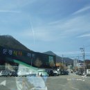 문경식자재마트 이미지