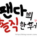 영춘원 이미지