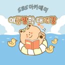 경제대학 아카데미 : 인테리어 풍수 | SBS아카데미게임학원 부산점 :: 수강생 리얼 후기! 취업까지 한 번에 해결했어요
