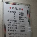 순이네왕족발편육 이미지