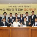 한국동공업협동조합 이미지