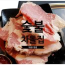 원적로471번길 이미지