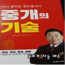 중개의신공인중개사사무소 이미지