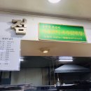 미키빵집 이미지