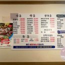 무교동주막 이미지
