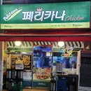 하안주공1단지종합상가 네이버블로그