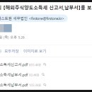 퍼스트원세무법인 이미지