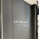 제주도 화장실 인테리어 욕실인테리어 후기 한라건설 시공상담 대만족!