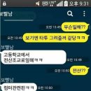 투썸 모텔 이미지