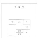 온세계아파트 이미지