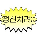 찌꼬뽀꼬 발산2호점 이미지