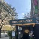 민소프트 | [민먹] 삼성/봉은사 - 붓처스피어 / 스테이크랍스타킹크랩연어참치여기서 끝이 아니다~!