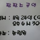 팜팜스 이미지