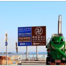 기장해안로 이미지