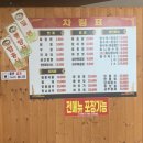 [양산 맛집] 양산 덕계, 서창 중국집