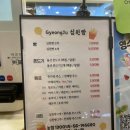경주십원빵월미도점 이미지