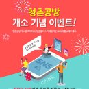 영광문구 - 구미시 송동로 177 | 영광문구