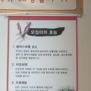 통영식당 부천중동본점 이미지