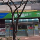 축협마트가야 이미지