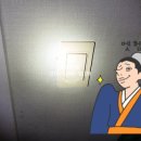 동아전업사 이미지