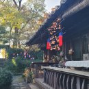 고운님오시는길 이미지