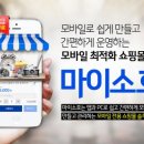 하나로모바일 이미지