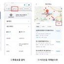 내장주유소 이미지