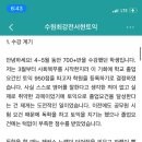 전서현토익학원