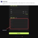 더치페이