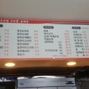 두리반가마솥순대국